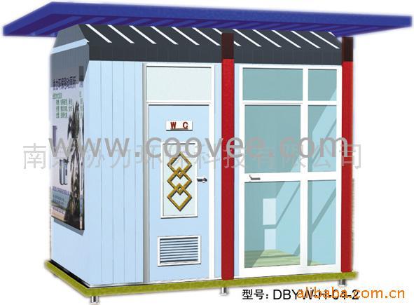 ƶ(DBYW-H-04-2)