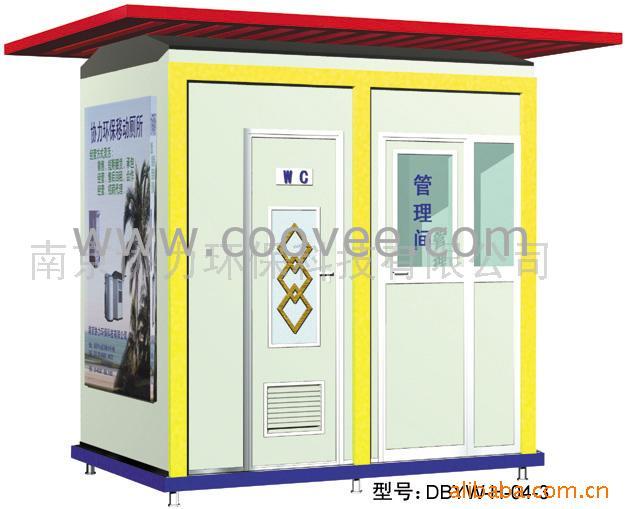 ƶ(DBYW-H-04-3)