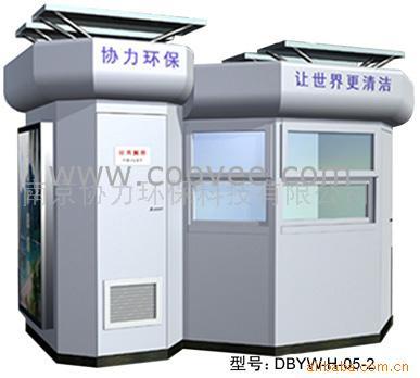 (DBYW-H-05-1)