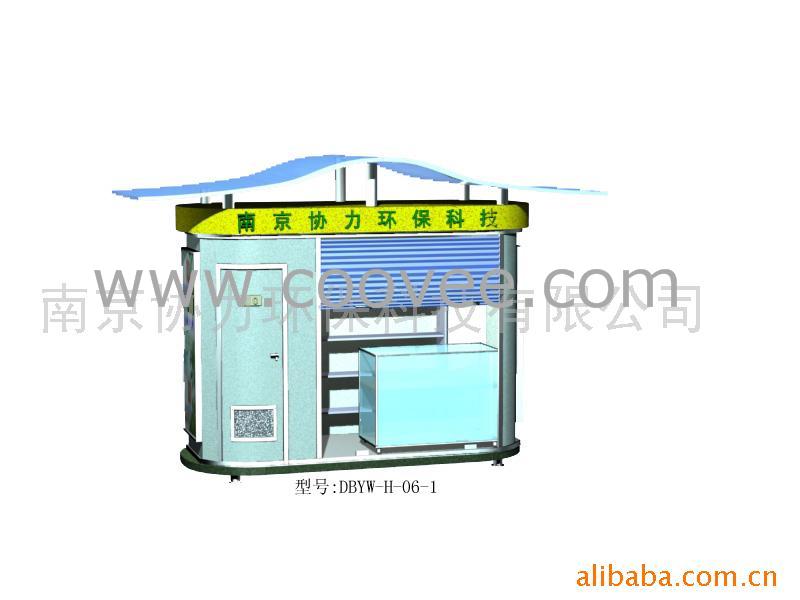 ƶ(DBYW-H-06-1)