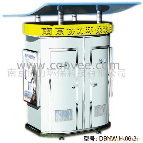 (DBYW-H-06-3)