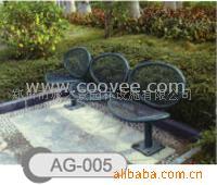 (AG-005)
