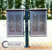 Ƥ(BG-008)