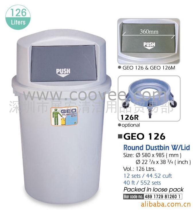 ƤͰ(GEO126)