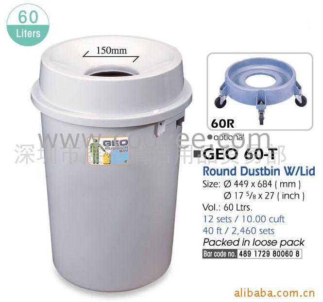 ƤͰ(GEO60-T)