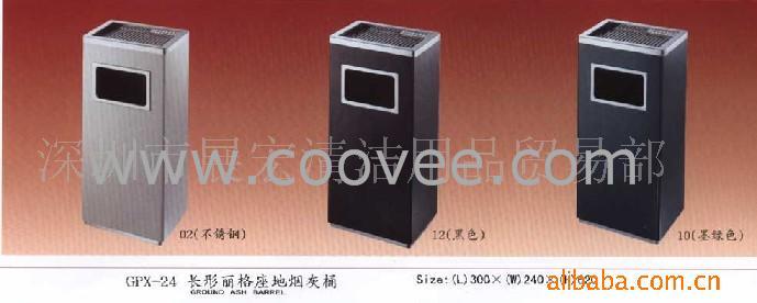 GPX-24θ*