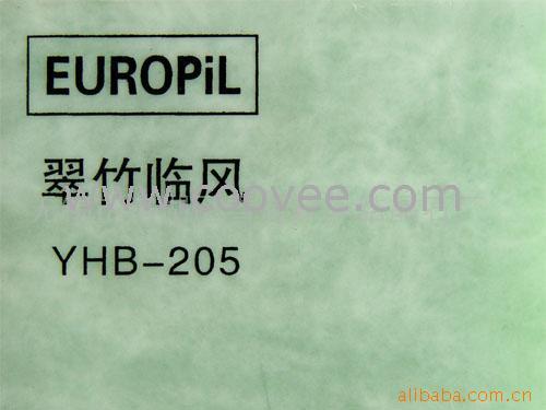 ʯ(YHB-205)