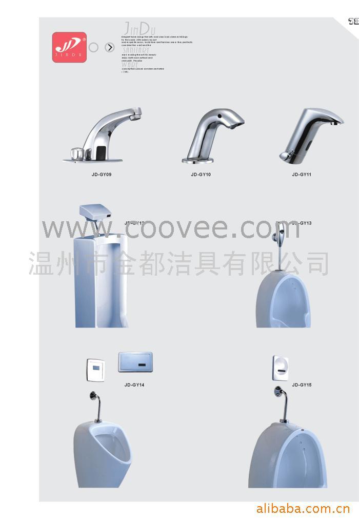 Ӧ(Automaticfaucet)