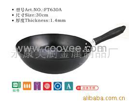 (FT630A)