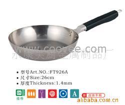 (SH6330AF)