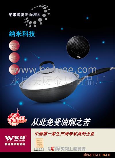 (SH9820B)