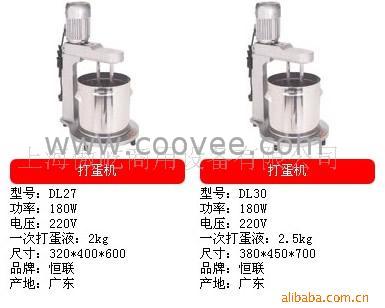 򵰻(DL-27DL-30)