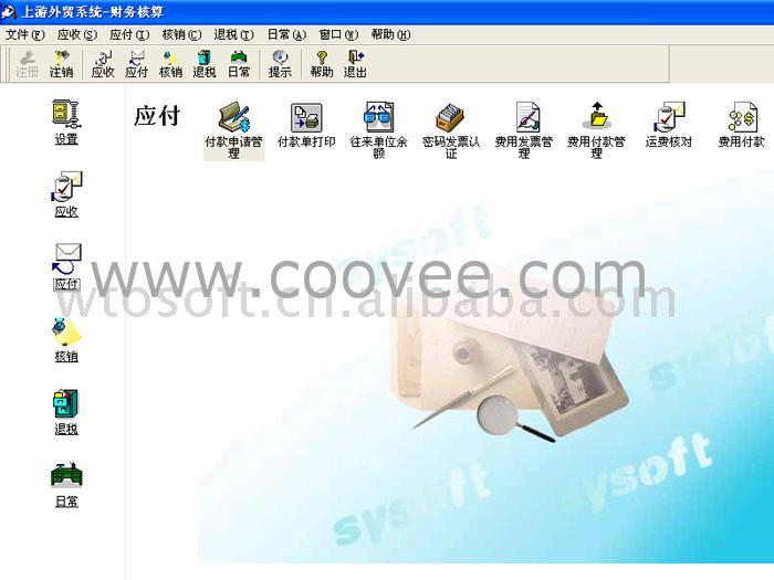 ϵͳ(SYSOFT-0405)