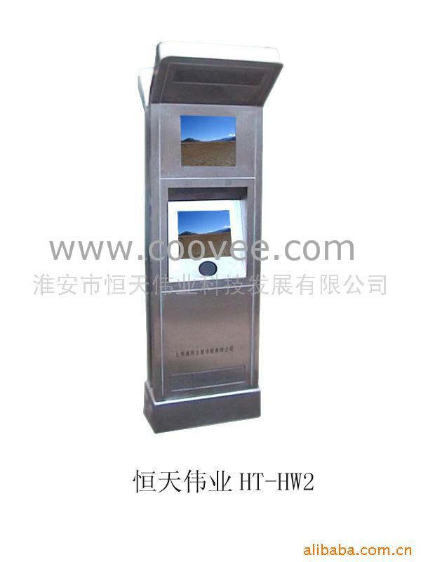 HT-HW2ѯһ