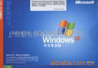 WindowsXPİCOEM