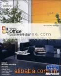 OFFICE2003İ