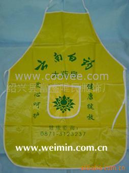 云南白广告围裙