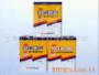 MAXBONDS1603