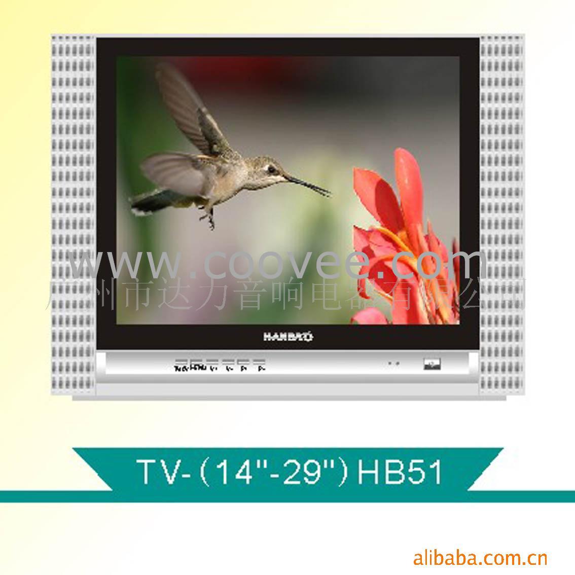 ɫӻ(TV-(14¨-29¨)HB51)