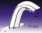 ȫԶһ廯Ӧˮͷ(IT-S21)