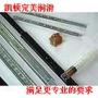 滑轨消音润滑脂(CaidonWT10-A)