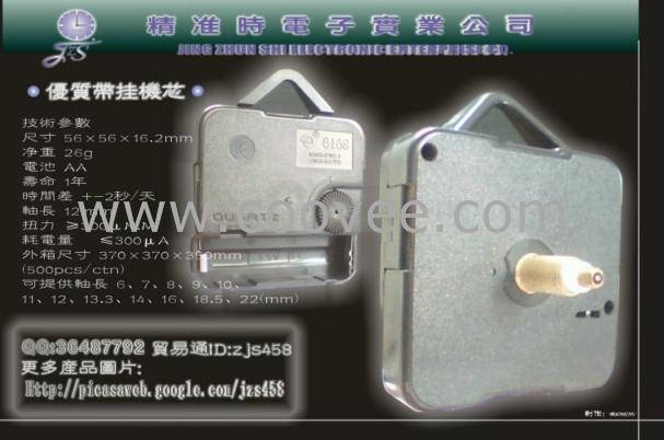 ʯӢӴһо(JZSG6168)
