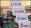 无氧铜,紫铜,纯铜,三宝红铜,黄铜,青铜,磷铜,铍铜,钨铜,杯士铜,锡青铜,磷铜,锡钨铜,锡锌铜..