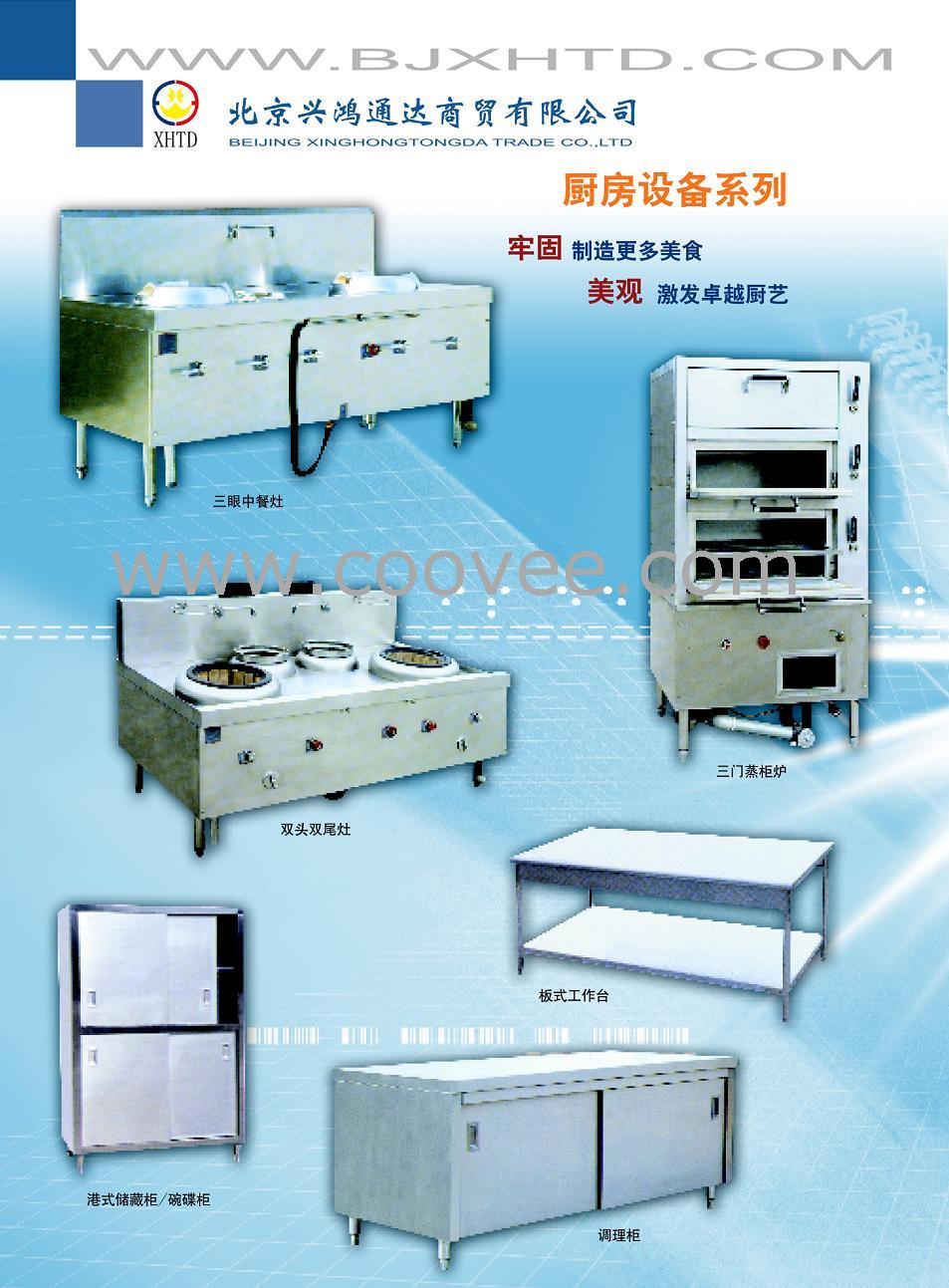 ֳ豸,ѯ010-64351319