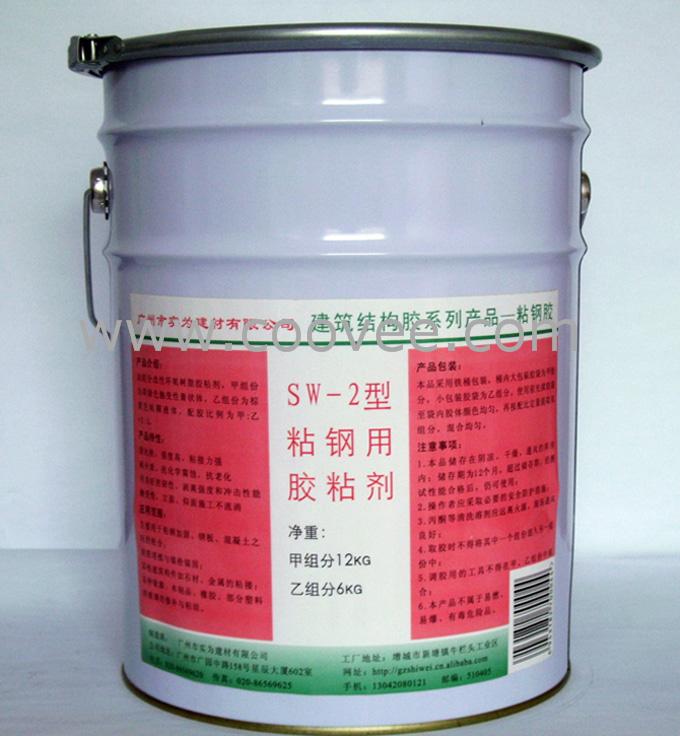 ճֽ(SW-2)