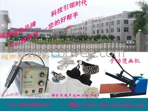 广州烫钻机,烫钻机生产商,烫钻机厂家