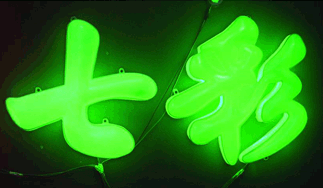 ǿ