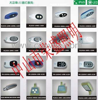 ɽʢƼ޹˾LED·ƣ