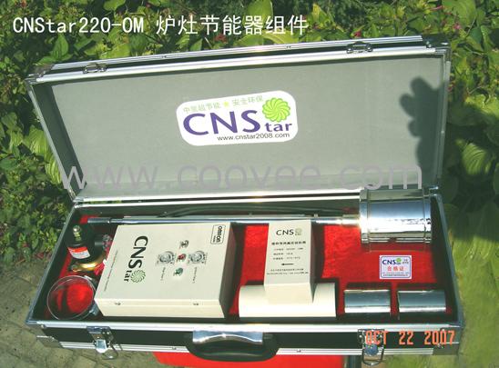 ǳ(CNStar220-OM)
