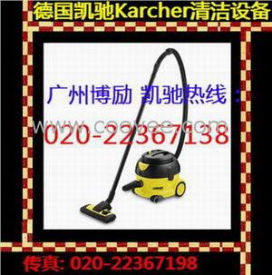 karcher