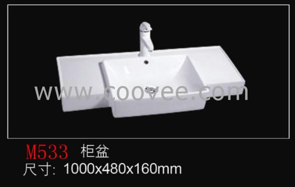 ԡմɹ(M533)
