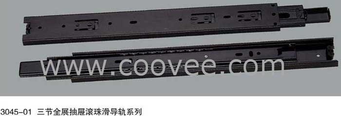 滚珠滑轨(3045-01)