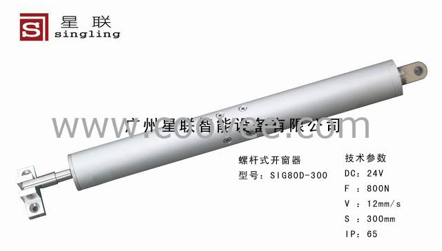 ݸʽ1(SIG80D-300)