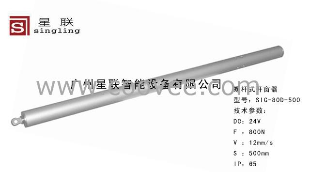 ݸʽ3(SIG160D-500)