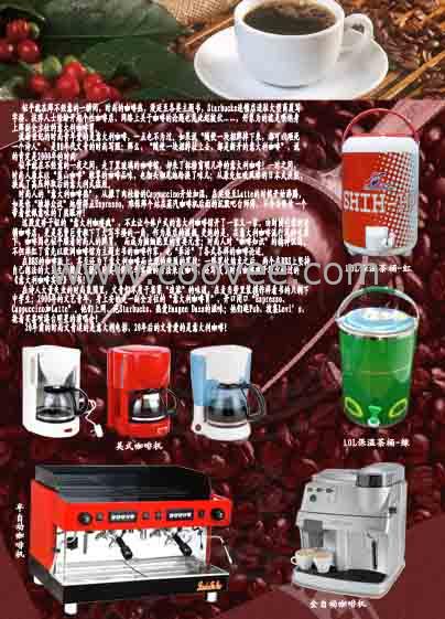 保温茶桶(QJ-11)