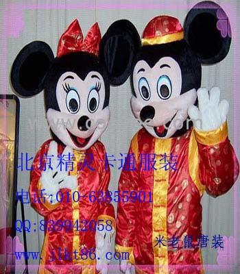 北京精灵卡通服装,卡通人偶,唐装米老鼠