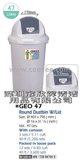 ºGEO47ԲεͰ
