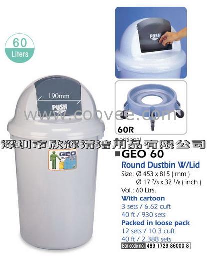 ºGEO60ԲεͰ