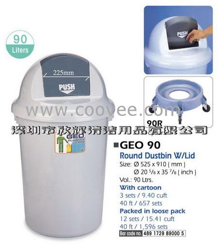 ºGEO90ԲεͰ