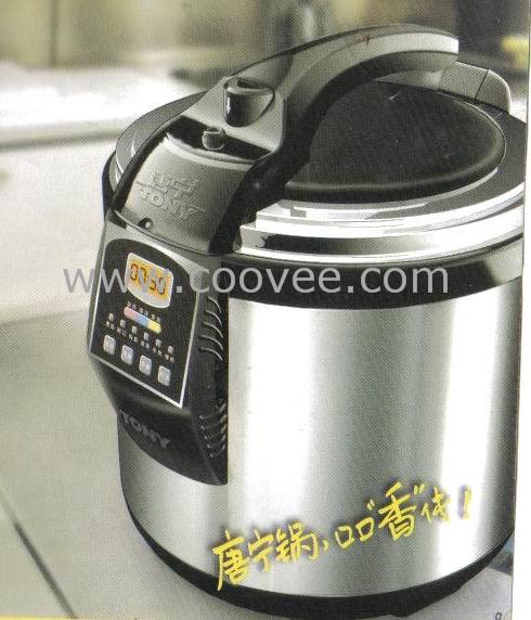 唐宁锅(50-5X)