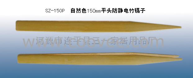 本色防静电竹镊子