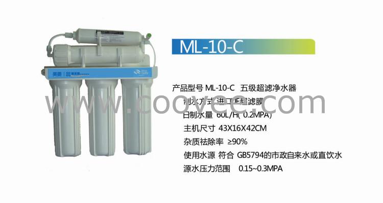 ML-10-Cȴˮ
