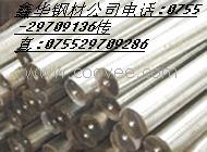 ӦڲSUS316L/304L/317L