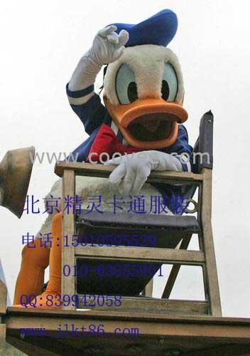 出售北京精灵卡通服装,卡通人偶服饰,动漫人偶,唐老鸭