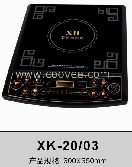 Ʒ¯(XK-20/03)