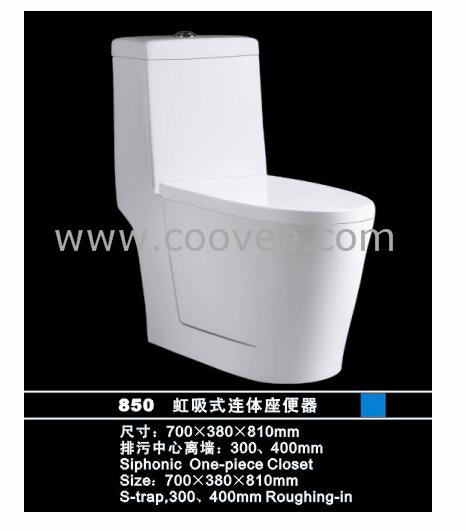 ԡ(850)